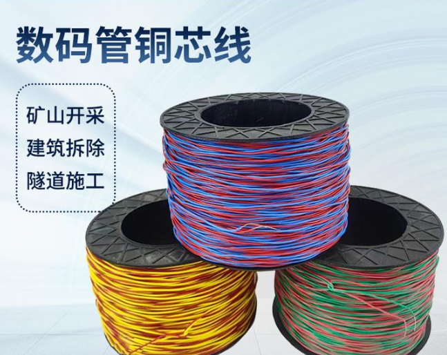 芷江如何正确使用放炮线爆破母线