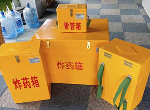 芷江玻璃钢炸药箱如何保证爆破物品存放的安全？