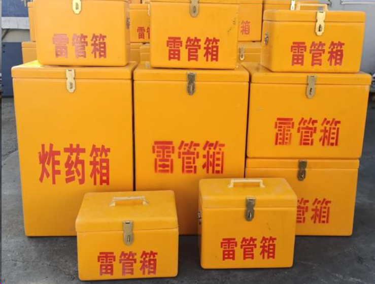 芷江如何区分炸药箱与雷管箱？