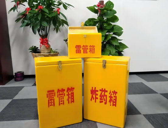 芷江玻璃钢炸药箱与普通炸药箱有什么区别？