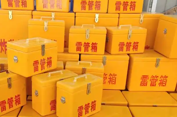 芷江矿用炸药箱和雷管箱的运输安全指南