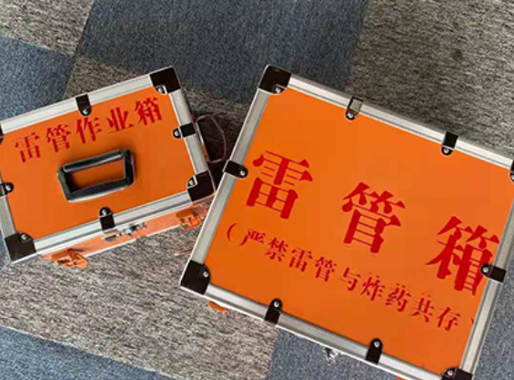 芷江雷管箱规范存放管理标准