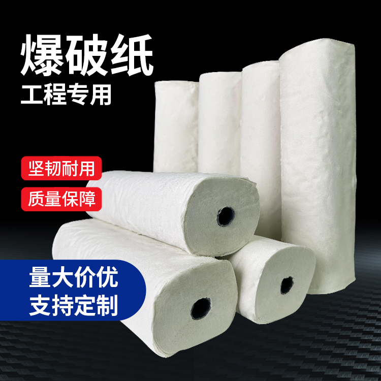 芷江什么是液氧爆破技术？