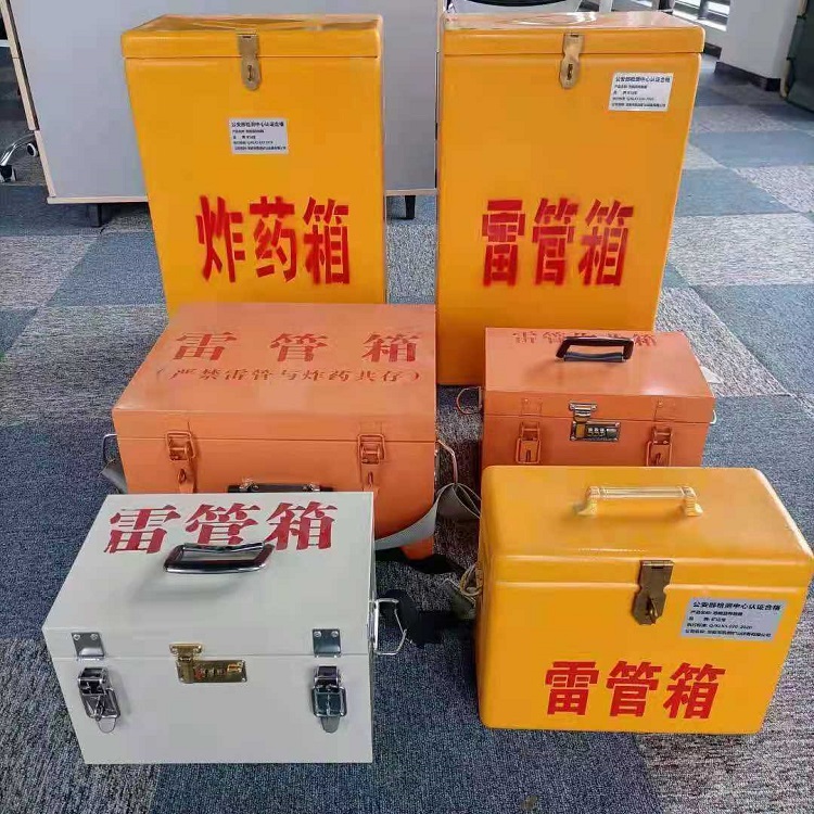 芷江雷管作业箱的设计与应用标准