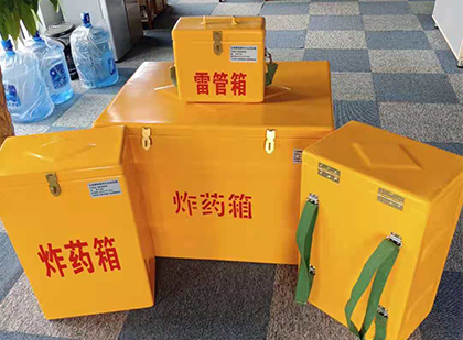 芷江便携式雷管箱：从“移动仓库”到“个人安全助手”的专业化演进