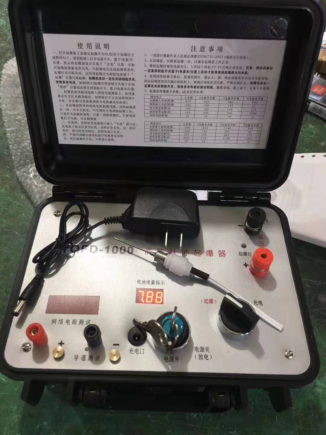 芷江发爆器（矿用起爆器）：爆破作业的“总开关”，你真的了解它吗？